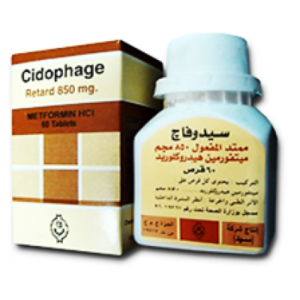 Cidophage Retard 850 mg ( Metformin Hydrochloride ) 60 tablets