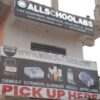Allschoolabs Atan