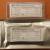 (Spotchem EZ) REFERENCE STRIP, 100531