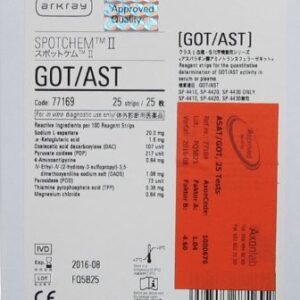 (Spotchem EZ) GOT/AST, strip 77169