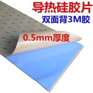 200*400*0.5mm Silicone Sheet Import For 3m Double-sided Adhesive Tape Blue High Heat Conductive Silica Sheet 3.6w/m.k Cool