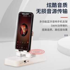 Foldable Desktop Tablet Phone Holder With Bluetooth Speaker And Power Bank