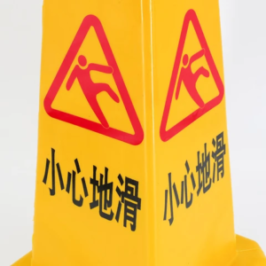 Road traffic cone