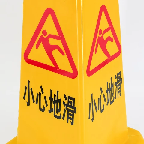 Road traffic cone