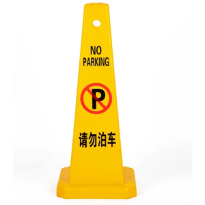 Highway traffic Cone