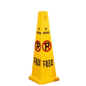 Square Cone