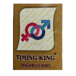 AMRITVEDA TIMING KING  MUGHALLIZ KHAS (150g)