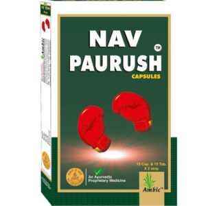 AMBIC NAV PAURUSH CAPSULES