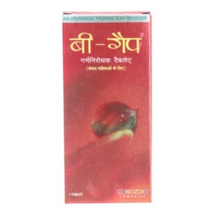 B-GAP CONTRACEPTIVE TABLETS (1 Tablet)
