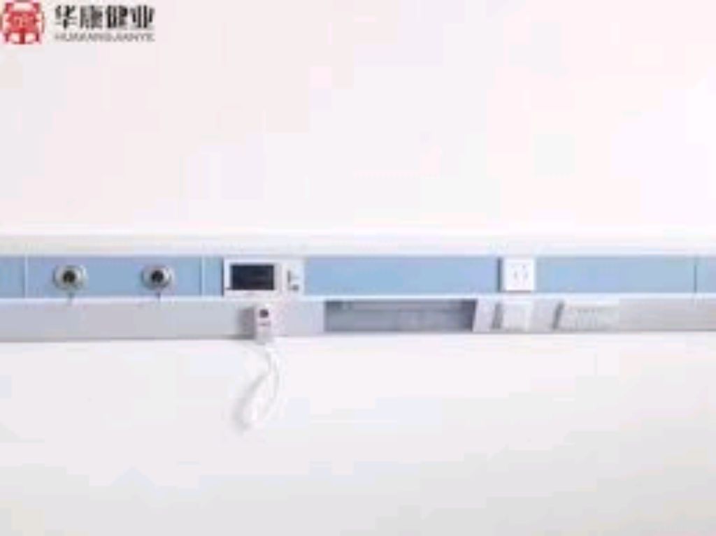Bed Head Supply Unit