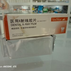 Generic Dental X-ray Film
