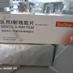 Yes Star X-ray Film Dental