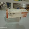 Medical Yes Star X-ray Film