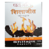 PATANJALI SHILAJIT CAPSULE (20 Capsules)
