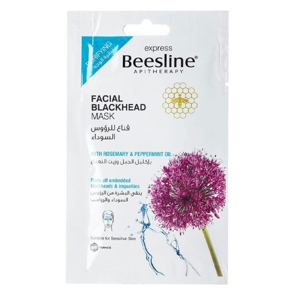 Beesline? Apitherapy Purifying Facial Black Head Peel-Off Mask 25 g