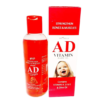 AD VITAMIN BABY OIL (100ml)