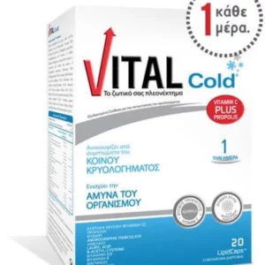 VITAL COLD, LIPIDCAPS FOR THE SUPPORT OF IMMUNE SYSTEM AND FOR THE RELIEF OF COLD& FLU SYMPTOMS 20LIPIDCAPS
