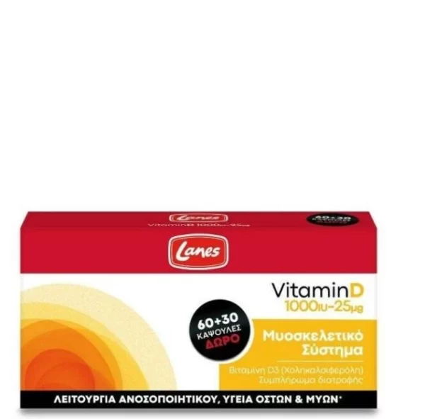 LANES VITAMIN D 2200IU-55MG 90CAPSULES