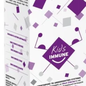 GHealth Immune Kids x 250ml