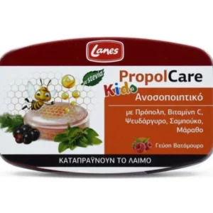 LANES PROPOLCARE KIDS, CANDIES FOR SORE THROAT. SUPPORTS IMMUNE SYSTEM. SUITABLE FOR KIDS OVER 5YEARS OLD. WITH BERRY FLAVOR 54G 54g
