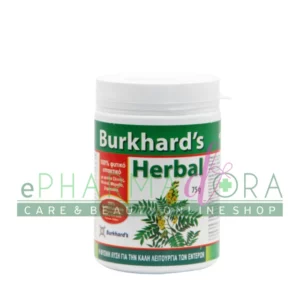 BURKHARD'S HERBAL LAXATIVE POWDER 75GR