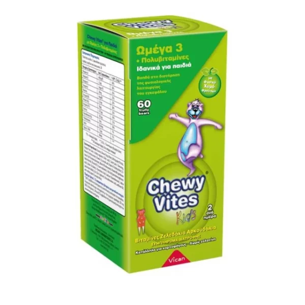 VICAN CHEWY VITES KIDS OMEGA-3+ MULTIVITAMINS. 60CHEWABLE JELLY BEARS WITH ORANGE FLAVOR
