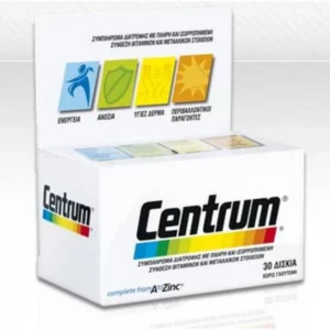 CENTRUM A TO ZINC, MULTIVITAMINS 30TABLETS