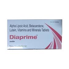 DIAPRIME CAPSULES