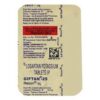 GIFTAN 25MG TABLET