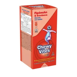 VICAN CHEWY VITES KIDS PROPOLIS& ECHINACEA. SUPPORTS CHILDREN'S IMMUNE SYSTEM. 60CHEWABLE JELLY BEARS WITH STRAWBERRY FLAVOR