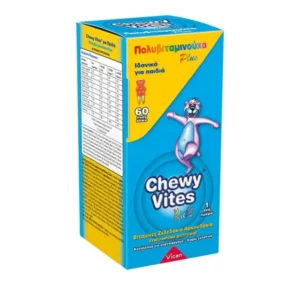 VICAN CHEWY VITES KIDS MULTIVITAMIN PLUS, 60 CHEWABLE JELLY BEARS WITH BERRY FLAVOR