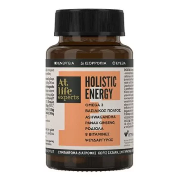 AtLife Holistic Energy x 30 Capsules