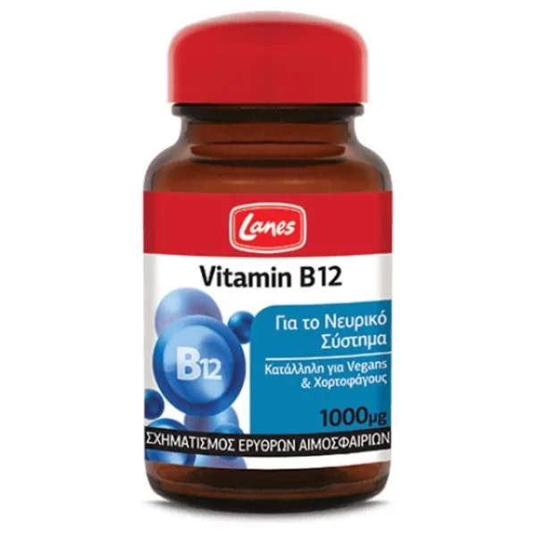 LANES VITAMIN B12 1000MG, SUPPORTS NEURAL SYSTEM 30 SIBLINGUAL TABLETS