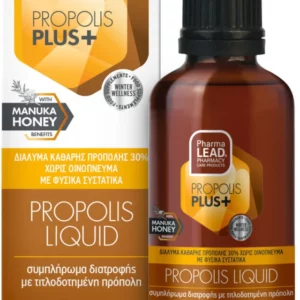 Pharmalead Propolis Plus Liquid 50ml