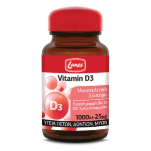 LANES VITAMIN D3 1000IU- 25?g, FOR HEALTHY MUSCULAR SYSTEM, BONES& TEETH 60CAPSULES