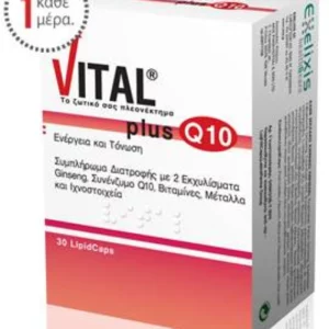 VITAL PLUSQ10, MULTIVITAMINS FOR ENERGY 30LIPIDCAPS