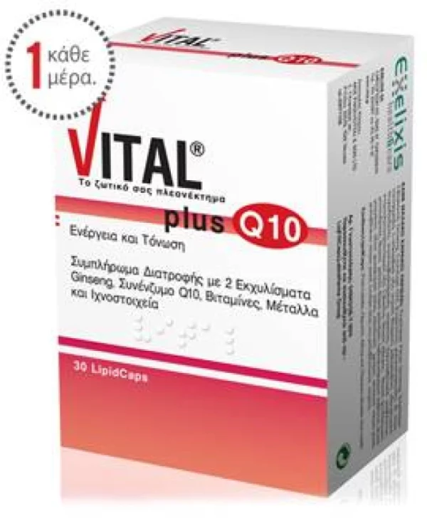 VITAL PLUSQ10, MULTIVITAMINS FOR ENERGY 30LIPIDCAPS
