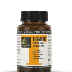 AtLife Turmeric Complex 500mg & Black Pepper x 30 Capsules