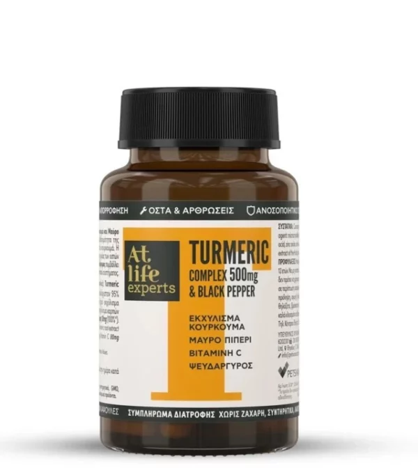 AtLife Turmeric Complex 500mg & Black Pepper x 30 Capsules