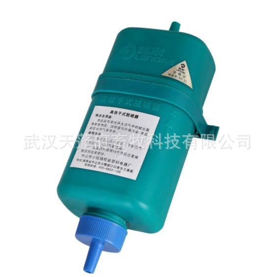 Biogas Desulphurizer (1 litre)