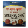 SKEENSUDHA MALAM (25g)