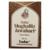 MUGHALLIZ JAWAHARI (125g)