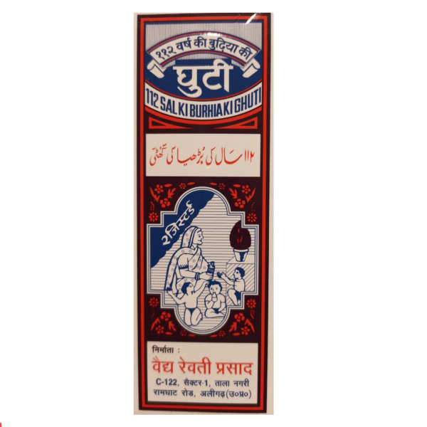 112 SAL KI BURHIA KI GHUTI (100ml)