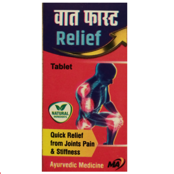 VAT FAST RELIEF TABLET (10 Tablets)