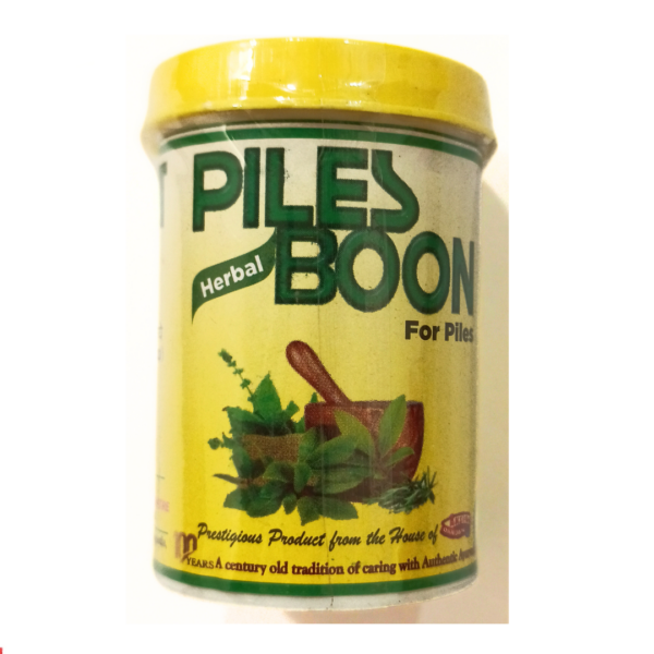 PILES BOON (20g)