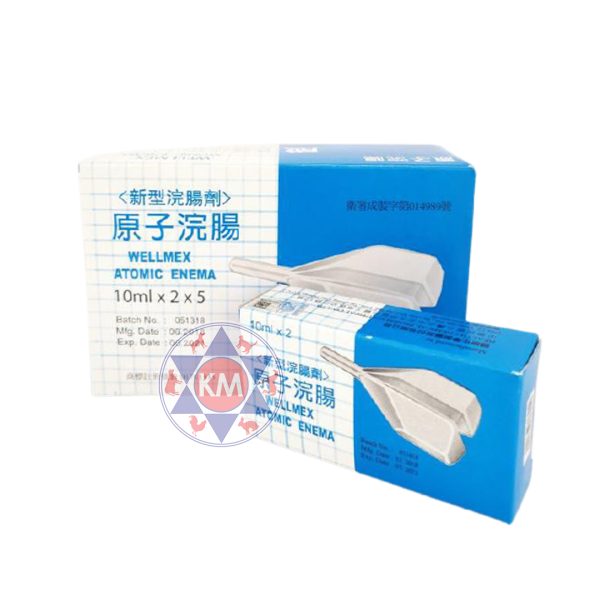 Atomic Enema (CLD) ? 10ml
