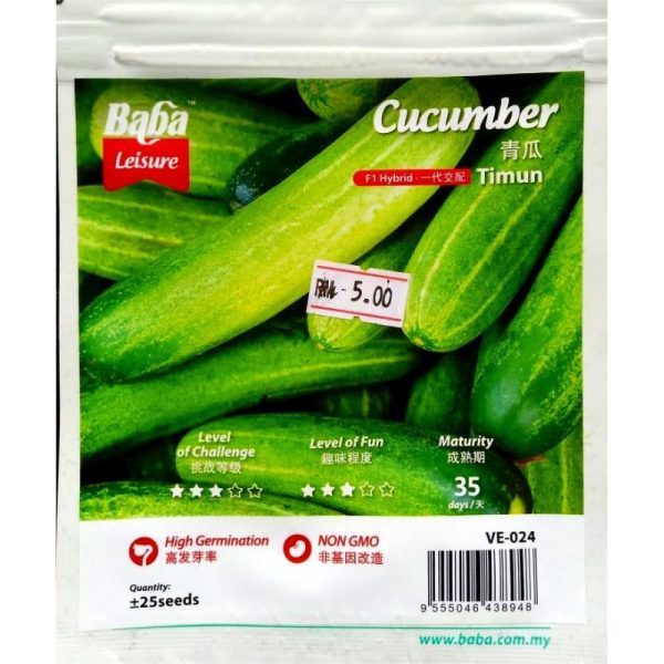 Baba Leisure Cucumber