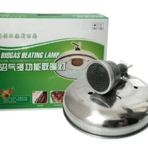 Biogas brooding/heating lamp