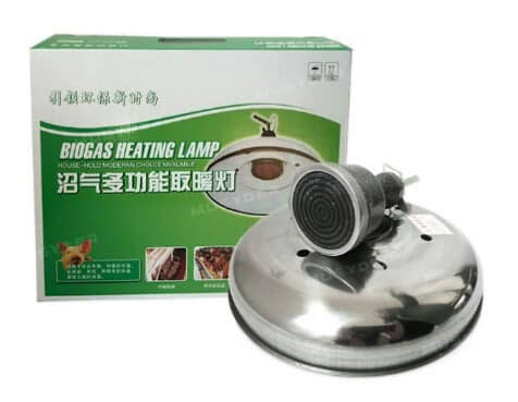 Biogas brooding/heating lamp