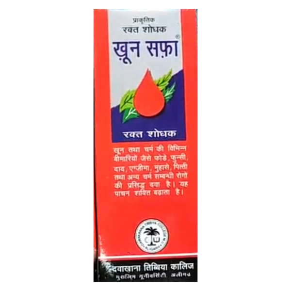AMU DAWAKHANA TIBBIYA COLLEGE KHOON SAFA SYRUP (200ml)